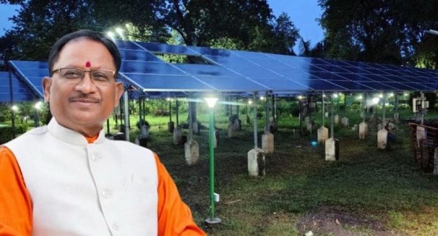 राज्य के समस्त ऊर्जा शिक्षा उद्यान अब होंगे नेट जीरो….