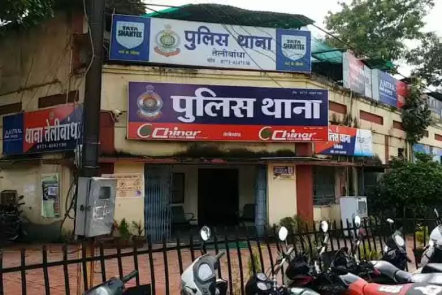 Raipur Crime News: रक्षाबंधन पर मारपीट, चार लोग घायल... पुलिस ने  किया मामला दर्ज