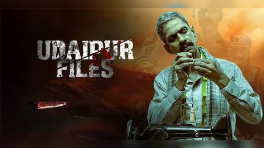 विवादों के बीच रिलीज हुई Udaipur Files: अब निर्माता को मिल रही बम से उड़ाने की धमकी, सोशल मीडिया पर गहराया मुद्दा