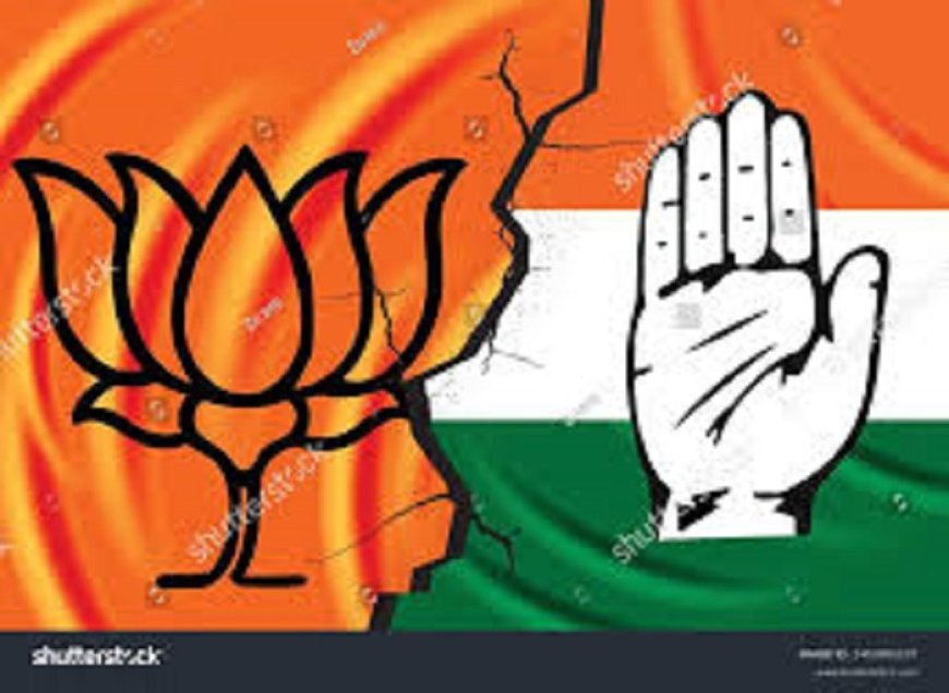 राहुल गांधी के वोट चोरी आरोप पर छत्तीसगढ़ में गरमी, कांग्रेस-बीजेपी आमने-सामने