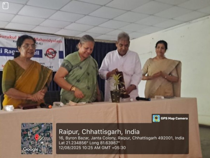 गुरुकुल महिला महाविद्यालय में ’’एंटी रैगिंग डे’’ का हुआ आयोजन