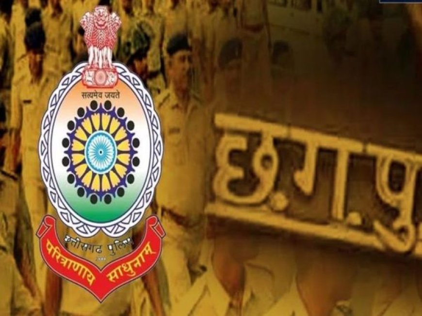 छत्तीसगढ़ के 11 पुलिस अफसरों और कर्मी पुलिस वीरता पदक से होंगे सम्मानित, 15 अगस्त को मिलेगा सम्मान