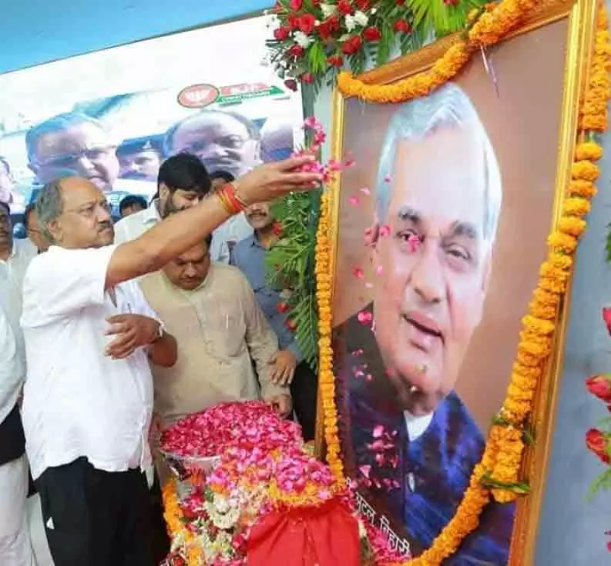 अटल जी की पुण्यतिथि पर MP बृजमोहन अग्रवाल का नमन, बताया राष्ट्र का सच्चा सपूत