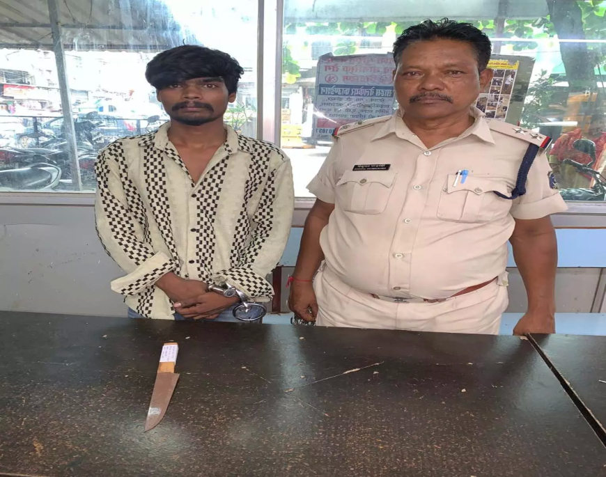 रायपुर में पुलिस की त्वरित कार्रवाई, अवैध चाकू रखने वाला युवक गिरफ्तार