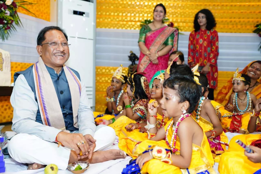 रायपुर में मुख्यमंत्री साय ने भगवान श्रीकृष्ण की पूजा कर मनाया जन्माष्टमी