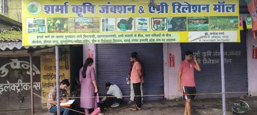 रायगढ़ में खाद कालाबाजारी पर प्रशासन की बड़ी कार्रवाई