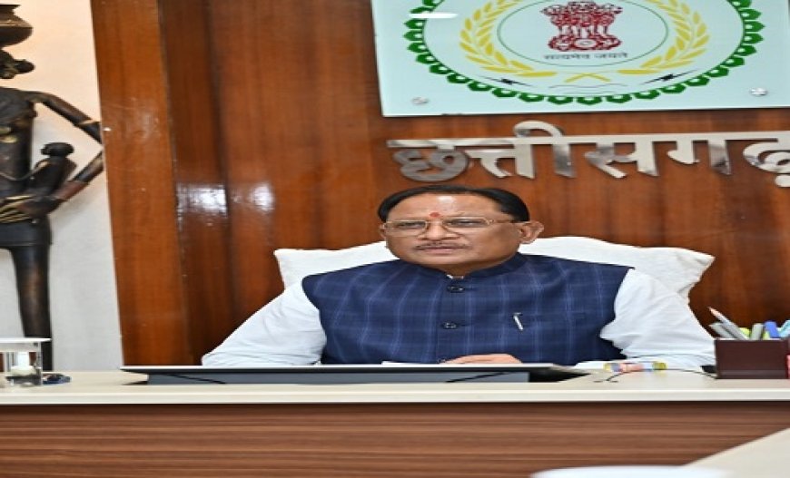 डबल इंजन की सरकार में छत्तीसगढ़ सहित पूरा देश बढ़ रहा आगे : मुख्यमंत्री साय