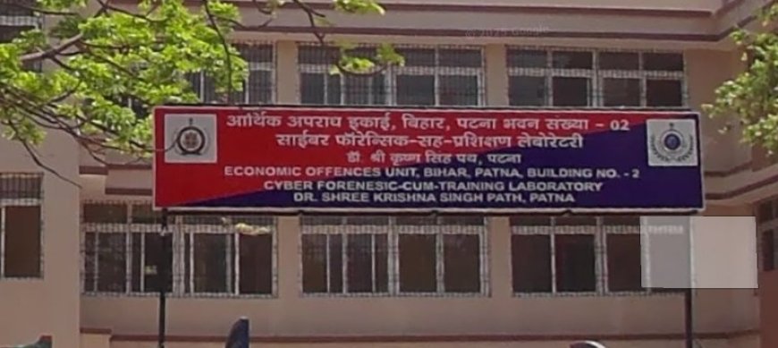 EOU का बड़ा एक्शन: सब रजिस्ट्रार के ठिकानों पर छापेमारी, करोड़ों की आय से अधिक संपत्ति का आरोप