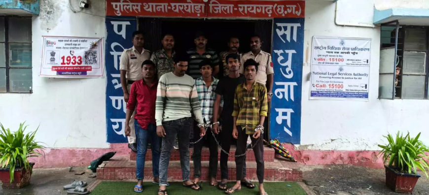 रायगढ़: घरघोड़ा पुलिस ने रेलवे संपत्ति चोरी गिरोह का किया पर्दाफाश, 5 आरोपी गिरफ्तार