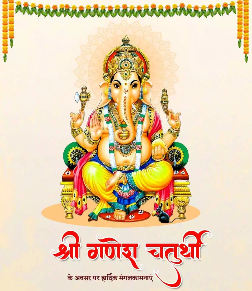 गणेश चतुर्थी 2025: पीएम मोदी की शुभकामनाएं और जानें स्थापना का शुभ मुहूर्त