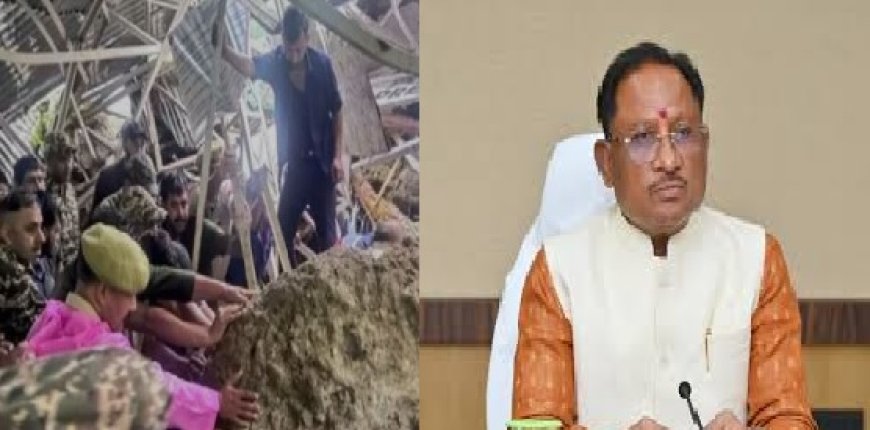 CG News: वैष्णो देवी यात्रा मार्ग में हुए भूस्खलन पर सीएम साय ने जताया दुख, ट्वीट कर कही ये बात
