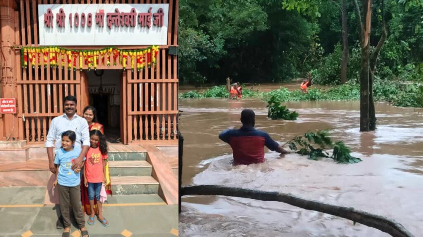 जगदलपुर में दर्दनाक हादसा : बाढ़ के पानी में बही कार, पति-पत्नी और दो बच्चों की मौत