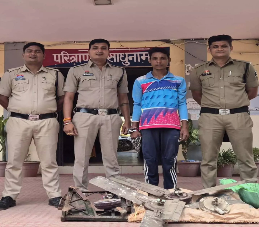 पुलिस ने ऑपरेशन बाज में फरार चोर को पकड़ा, चोरी का सामान बरामद