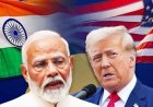 ट्रंप के ‘दोस्ती’ पोस्ट पर पीएम मोदी का जवाब: भारत-अमेरिका के रिश्तों में नये सिरे से मजबूती?