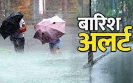 छत्तीसगढ़ में आज भारी बारिश का अलर्ट, रायपुर समेत कई जिलों में येलो अलर्ट जारी