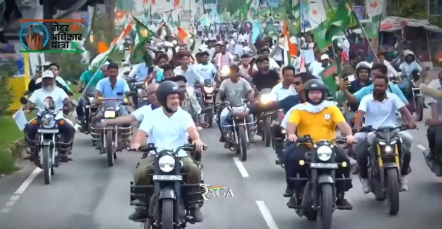 “बाइक लेकर गए, अब लौटाएं भी!” दरभंगा होटल मालिक की राहुल गांधी के सुरक्षाकर्मियों से गुहार