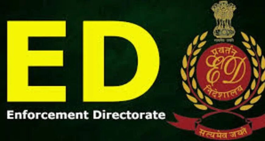 CG Breaking : रायपुर, दुर्ग, भिलाई और बिलासपुर में ED की बड़ी कार्रवाई, 8-10 स्थानों पर छापेमारी