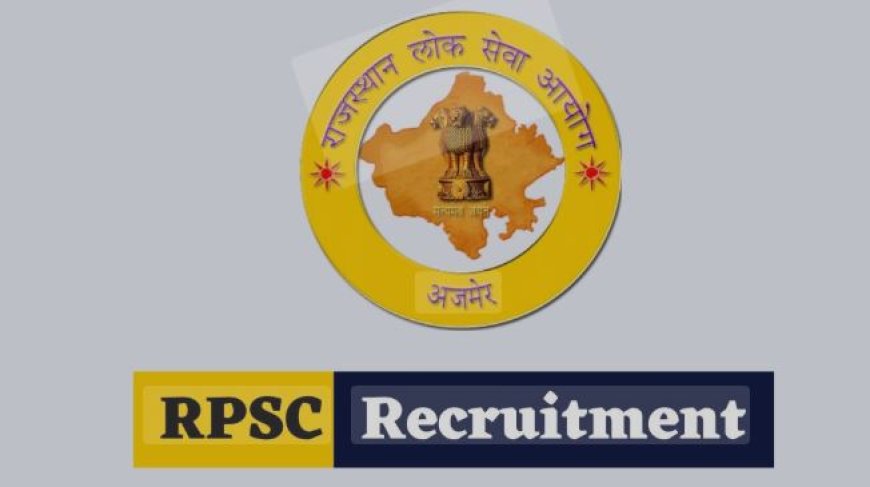 RPSC Vacancy: युवाओं के लिए खुशखबरी, एग्रीकल्चर टीचर के पदों पर निकली बंपर भर्ती, जल्द करें अप्लाई