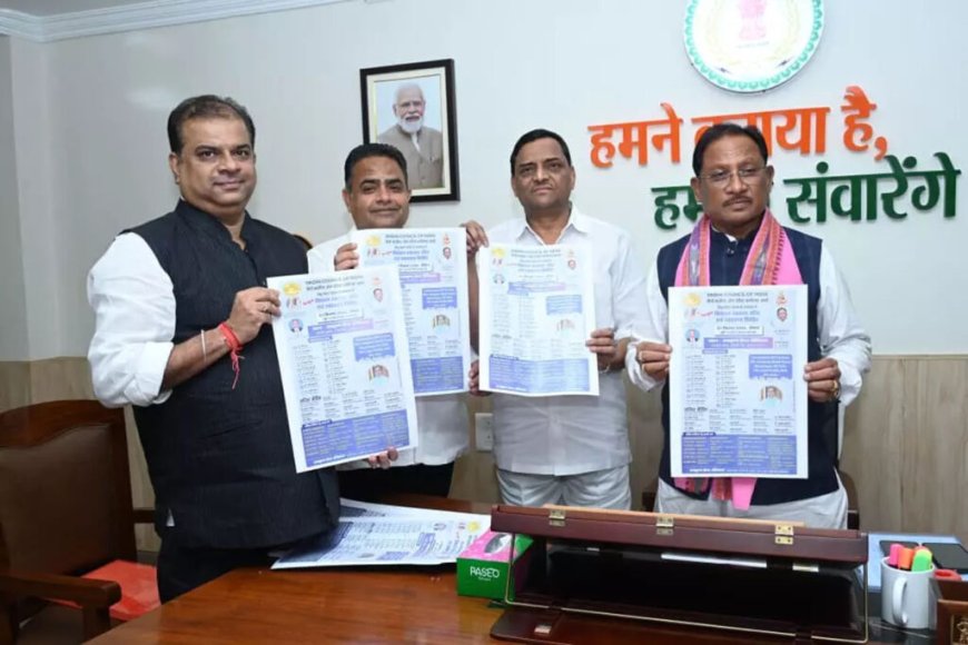 रामकृष्ण केयर हॉस्पिटल में होगा 7 सिंतबर को निशुल्क स्वास्थ्य जांच शिविर , सीएम साय होंगे शामिल