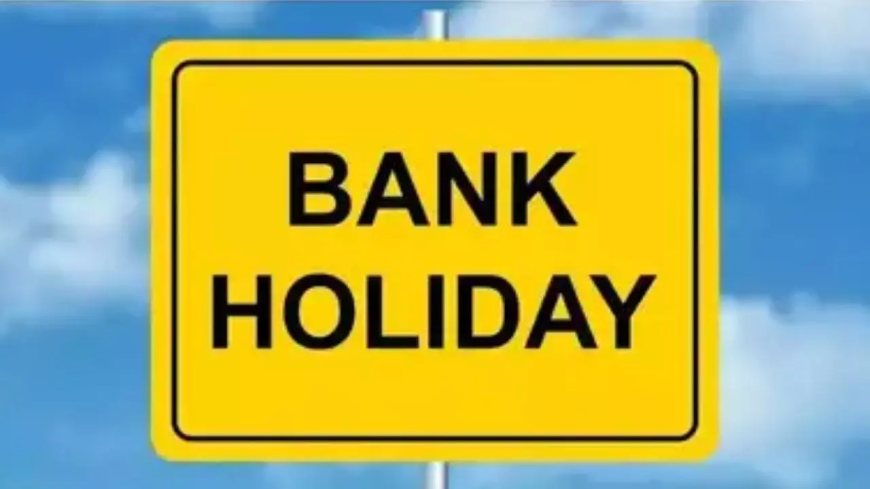 गणेश विसर्जन पर बैंक खुले या बंद...जाने अपने शहर की जानकारी...यहां देखें लिस्ट