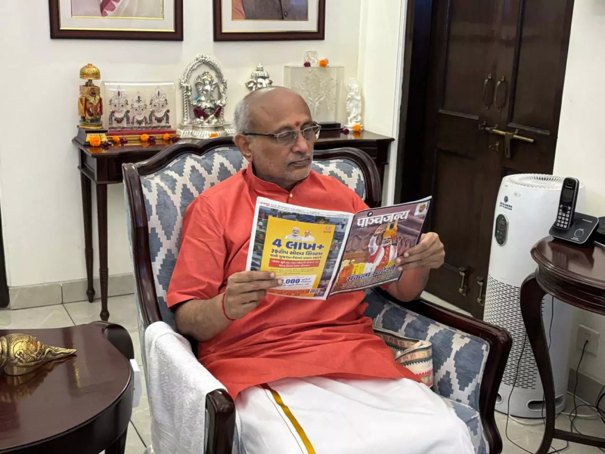 नए उपराष्ट्रपति सीपी राधाकृष्णन को मिली CRPF की Z+ सुरक्षा