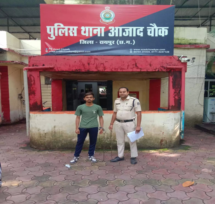 चाकूबाजी कांड: आरोपी प्रांजल चौबे गिरफ्तार, न्यायिक रिमांड पर भेजा गया